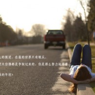 彩吧论坛一语断蓝一左岸